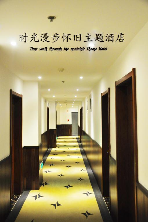 Nostalgiahotel-Tianjinguozhancenter Экстерьер фото