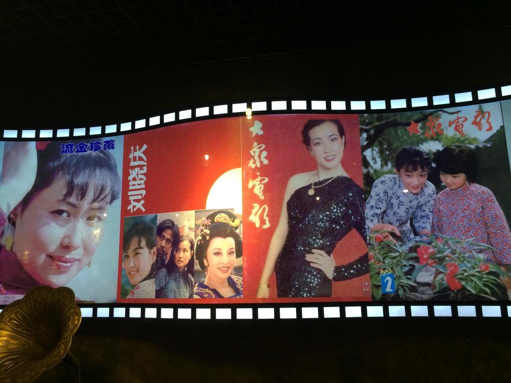 Nostalgiahotel-Tianjinguozhancenter Экстерьер фото